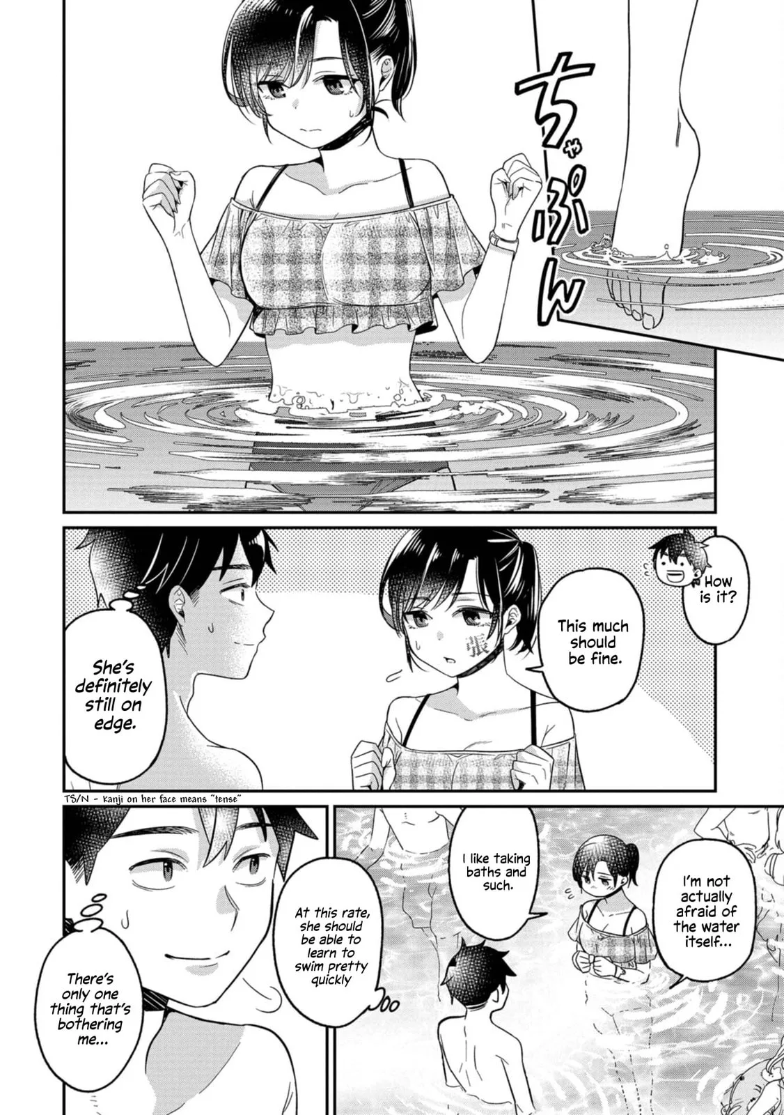 Kimi no Kokoro wo Kanjitai - Chapter 12 - Page 4