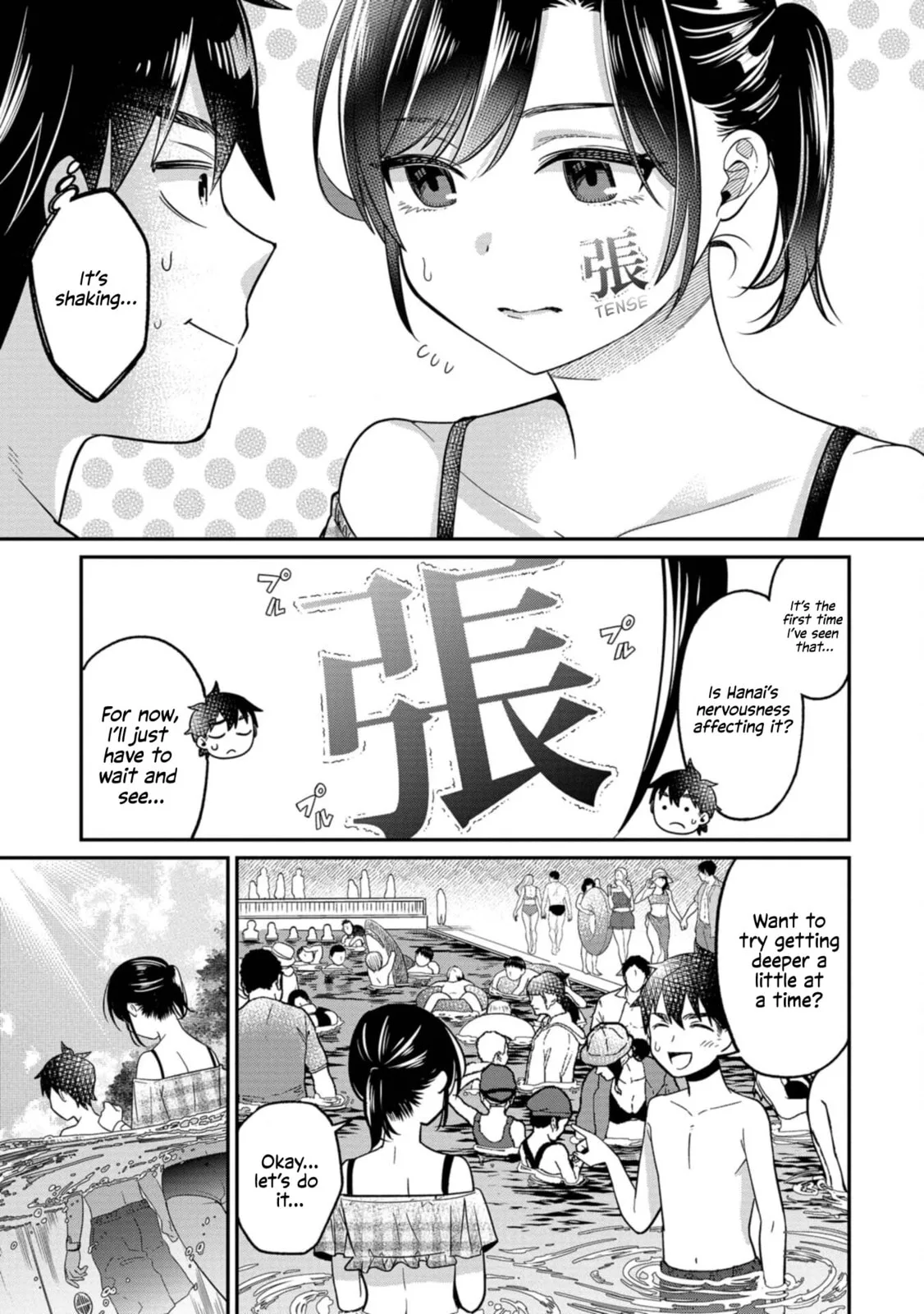 Kimi no Kokoro wo Kanjitai - Chapter 12 - Page 5