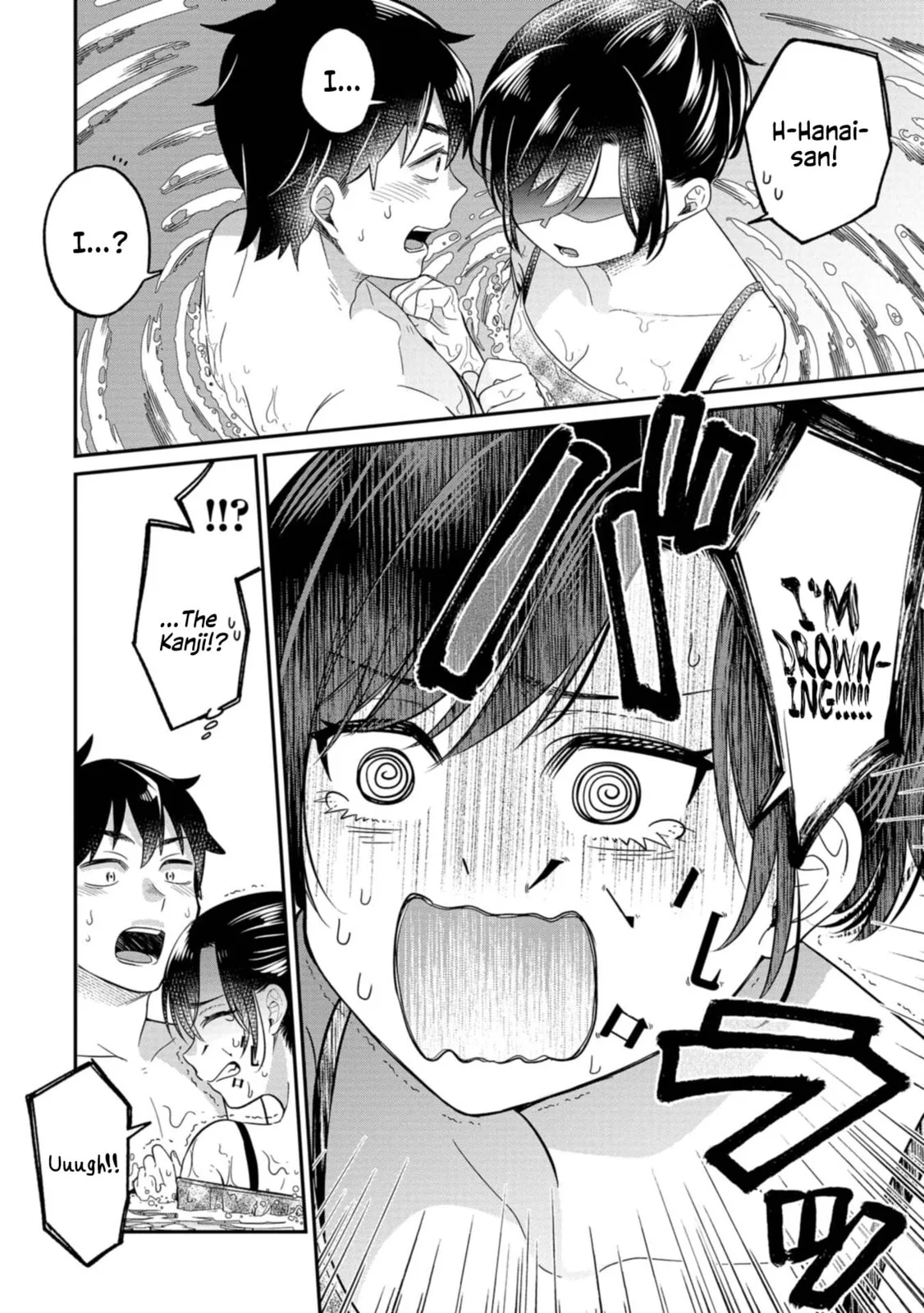 Kimi no Kokoro wo Kanjitai - Chapter 12 - Page 8