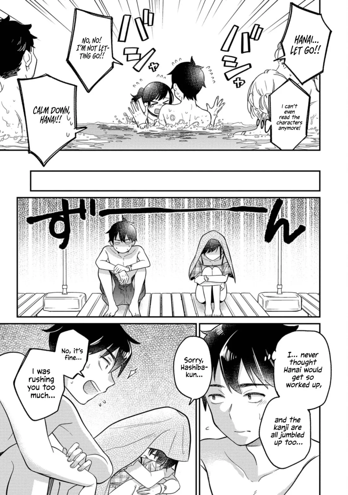 Kimi no Kokoro wo Kanjitai - Chapter 12 - Page 9