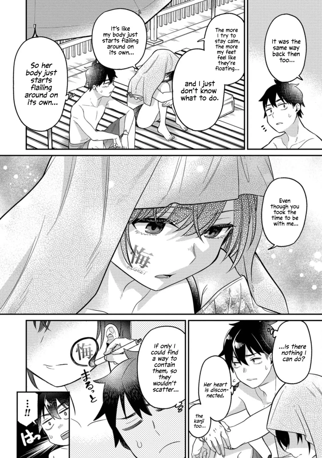 Kimi no Kokoro wo Kanjitai - Chapter 12 - Page 10