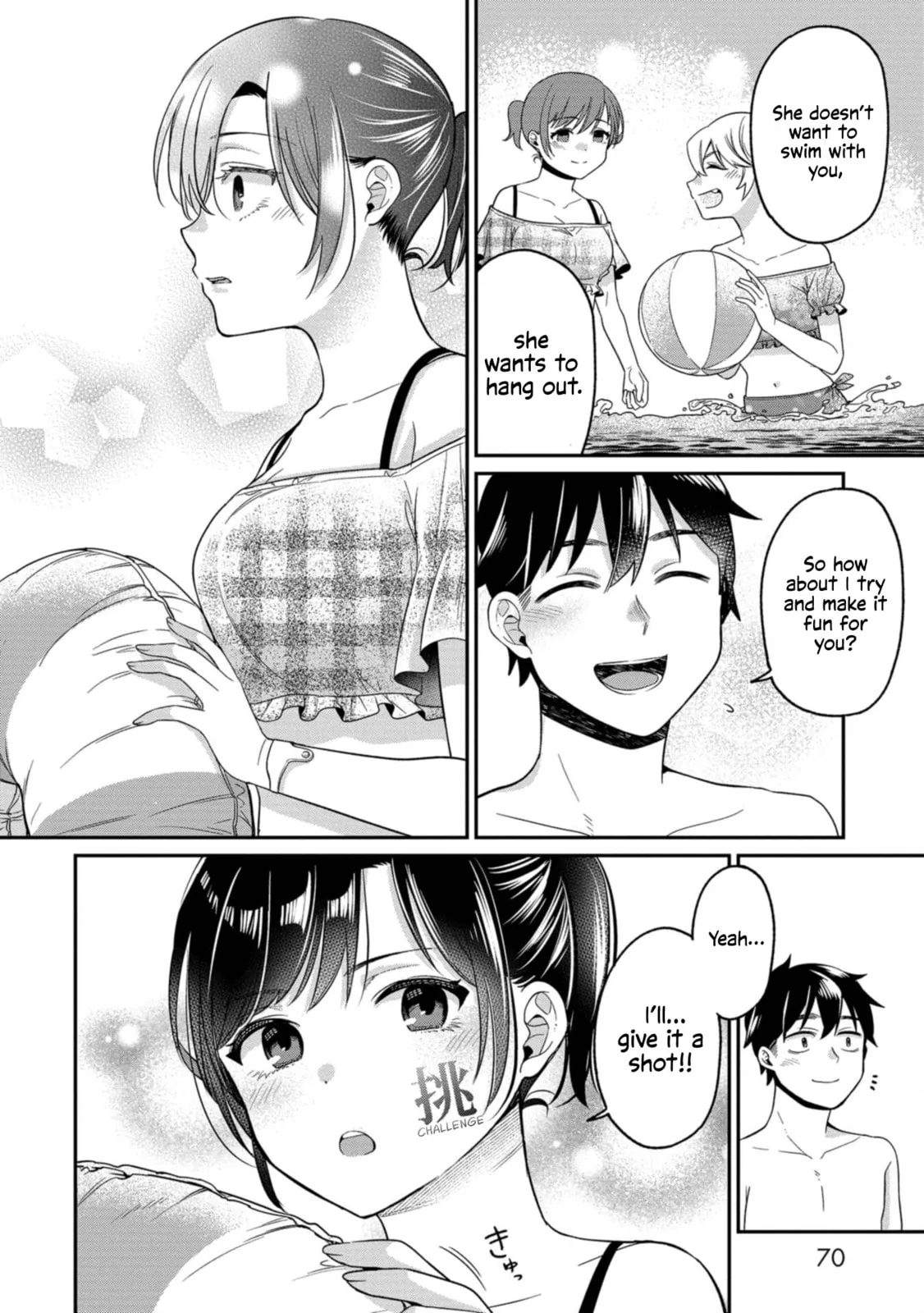 Kimi no Kokoro wo Kanjitai - Chapter 12 - Page 12
