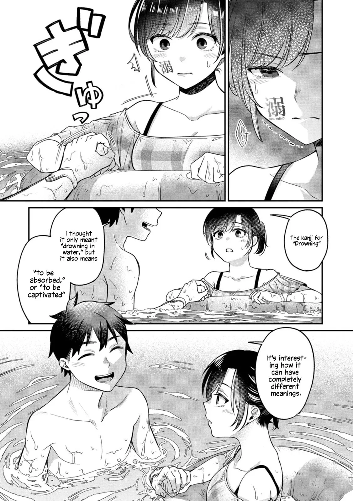 Kimi no Kokoro wo Kanjitai - Chapter 12 - Page 14