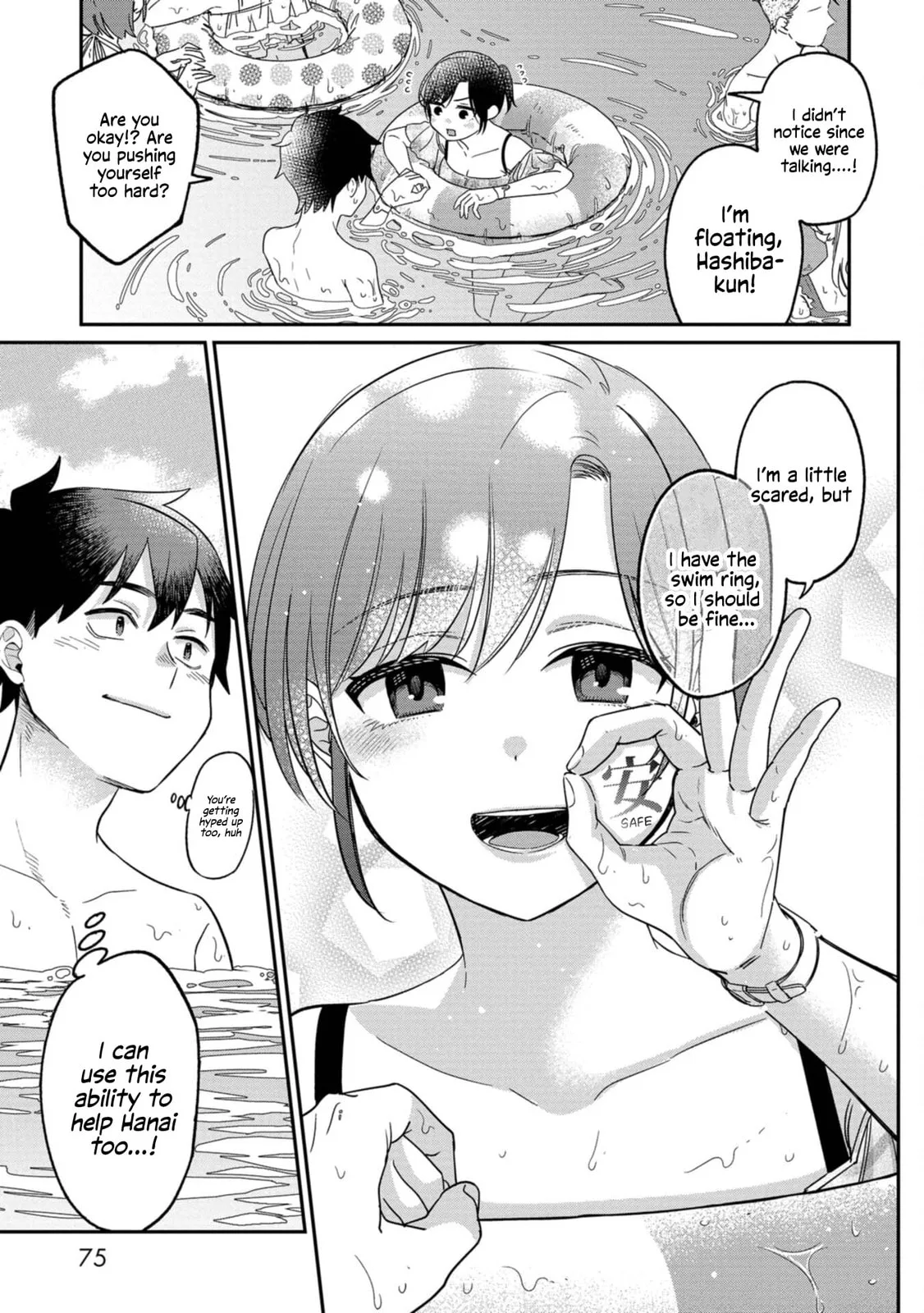 Kimi no Kokoro wo Kanjitai - Chapter 12 - Page 17