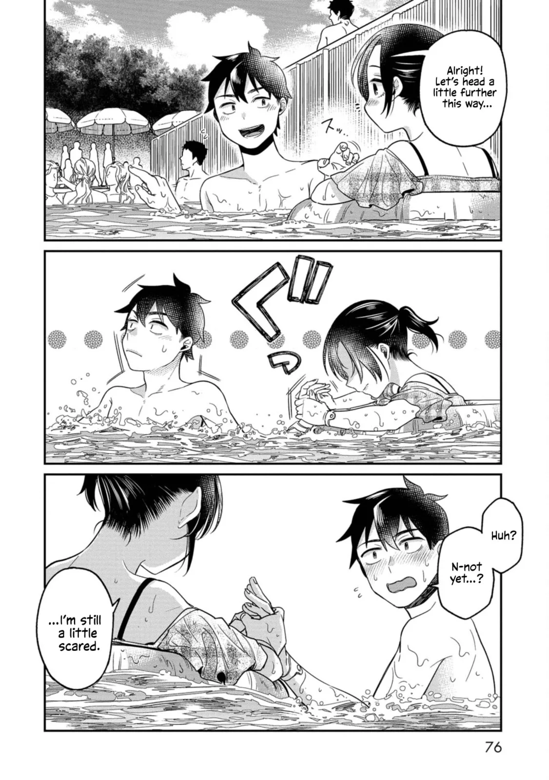 Kimi no Kokoro wo Kanjitai - Chapter 12 - Page 18