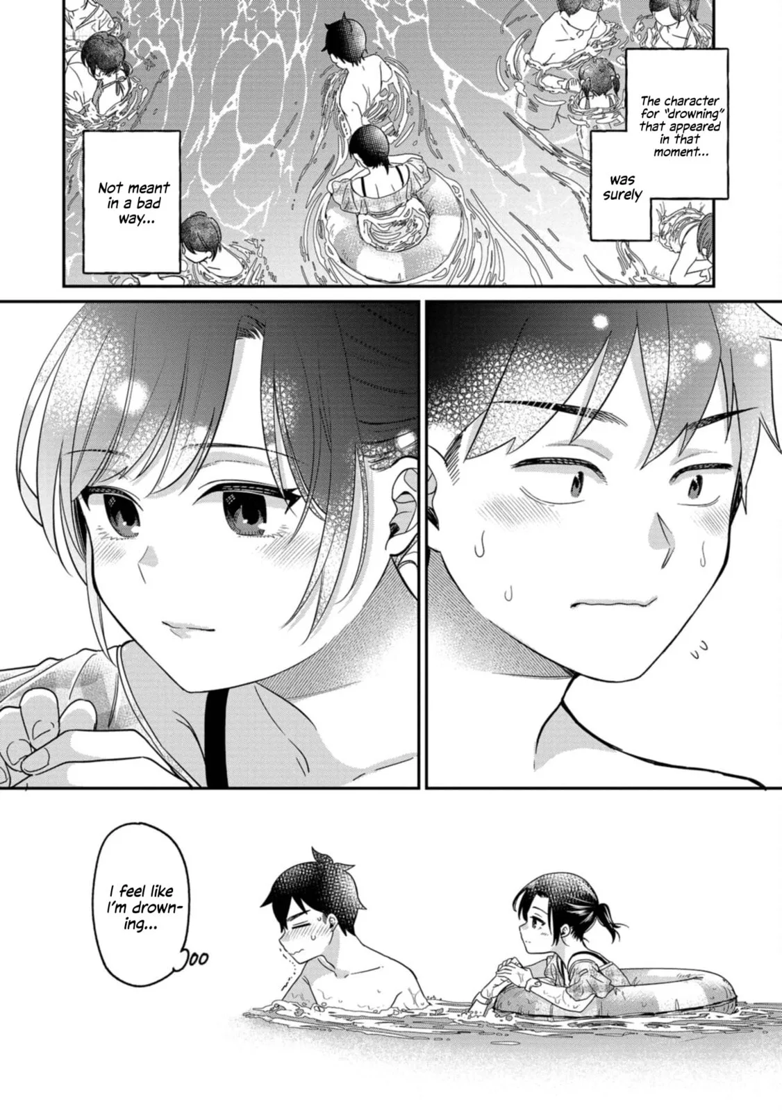 Kimi no Kokoro wo Kanjitai - Chapter 12 - Page 20