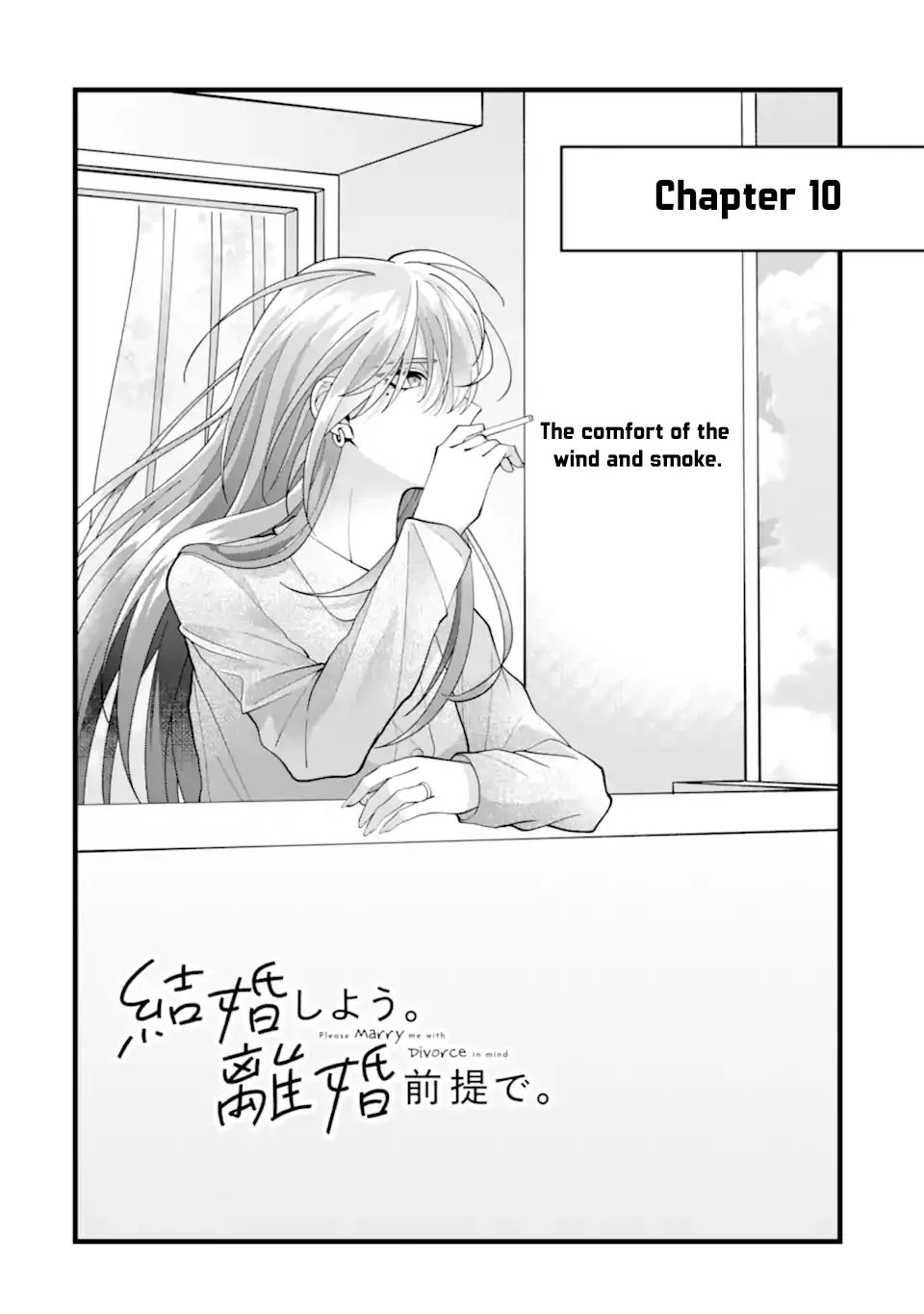 Kekkon shiyou. Rikon zentei de. - Chapter 10 - Page 4
