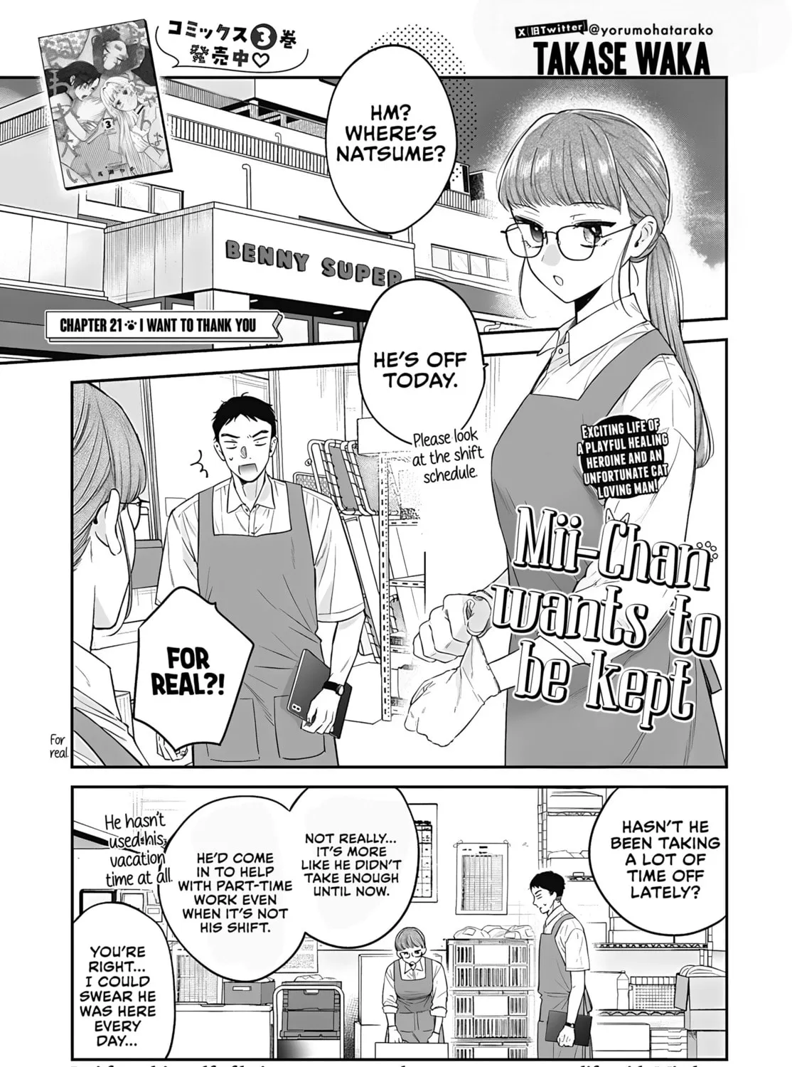Mii-chan Wants to be Kept - Chapter 21 - Page 1