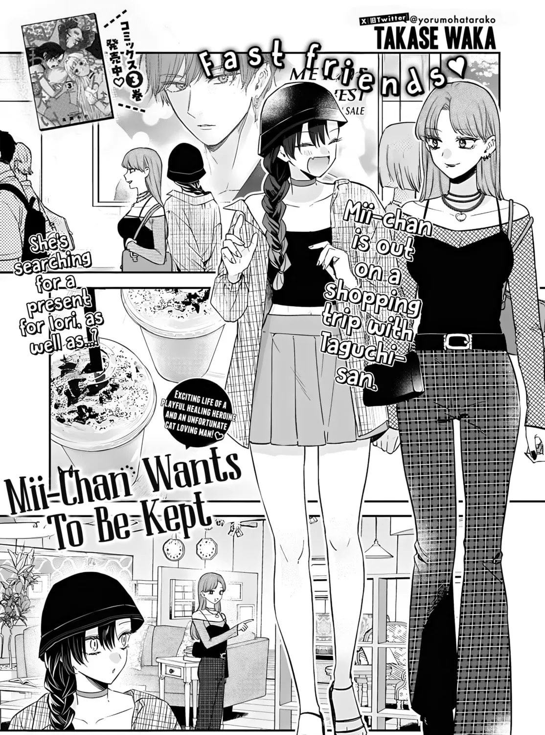 Mii-chan Wants to be Kept - Chapter 22 - Page 1