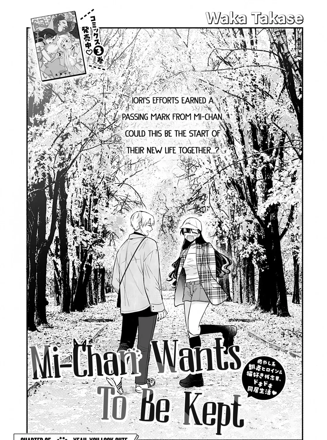Mii-chan Wants to be Kept - Chapter 25 - Page 1