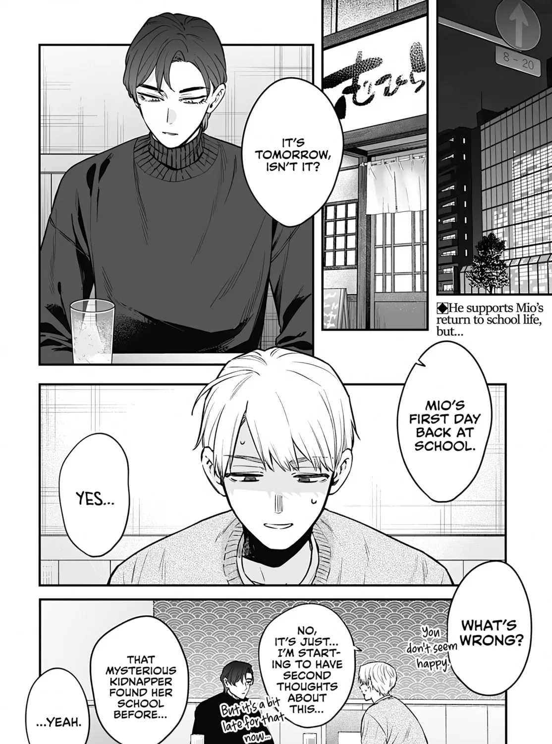 Mii-chan Wants to be Kept - Chapter 25 - Page 3