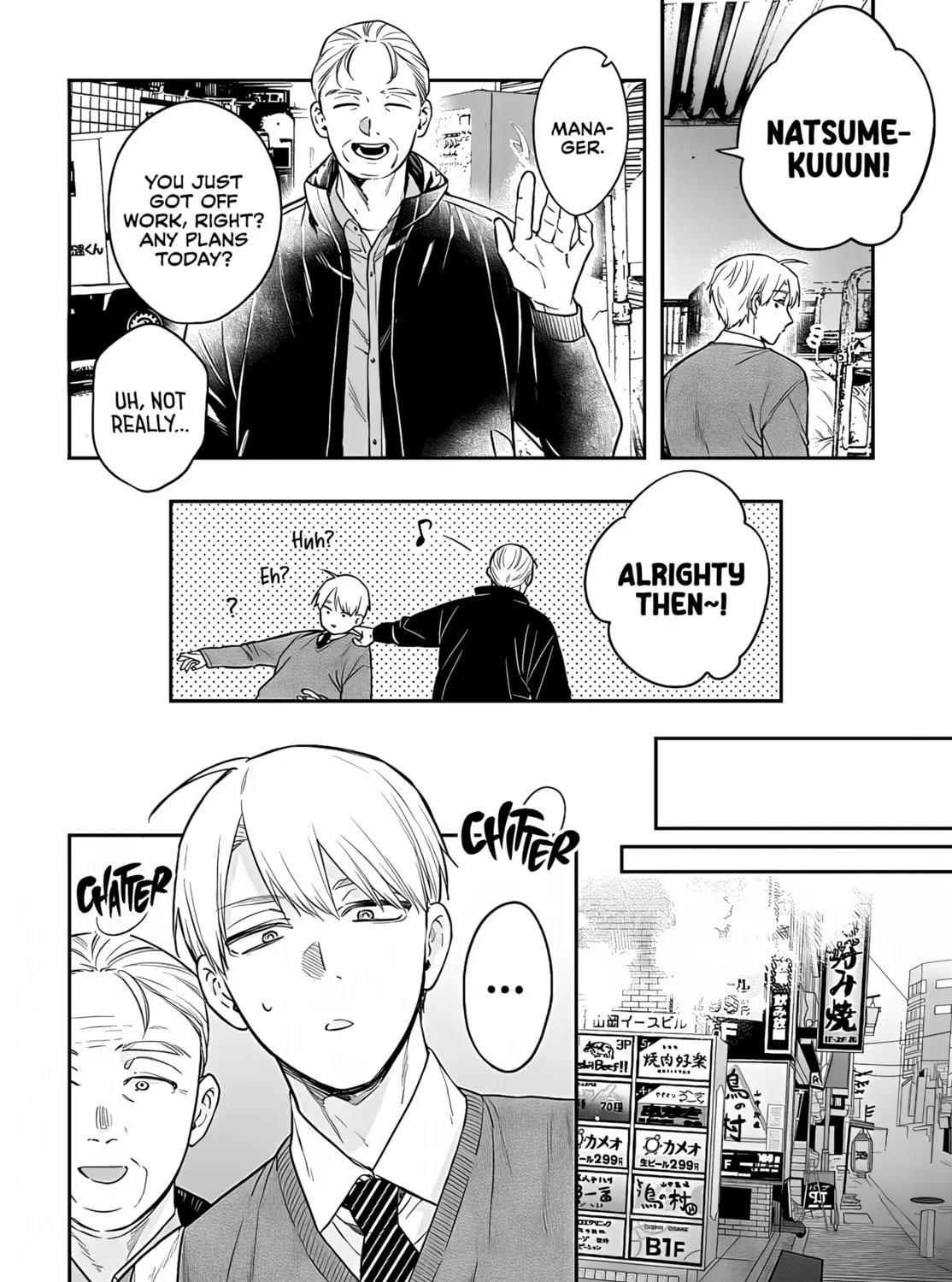 Mii-chan Wants to be Kept - Chapter 26 - Page 5