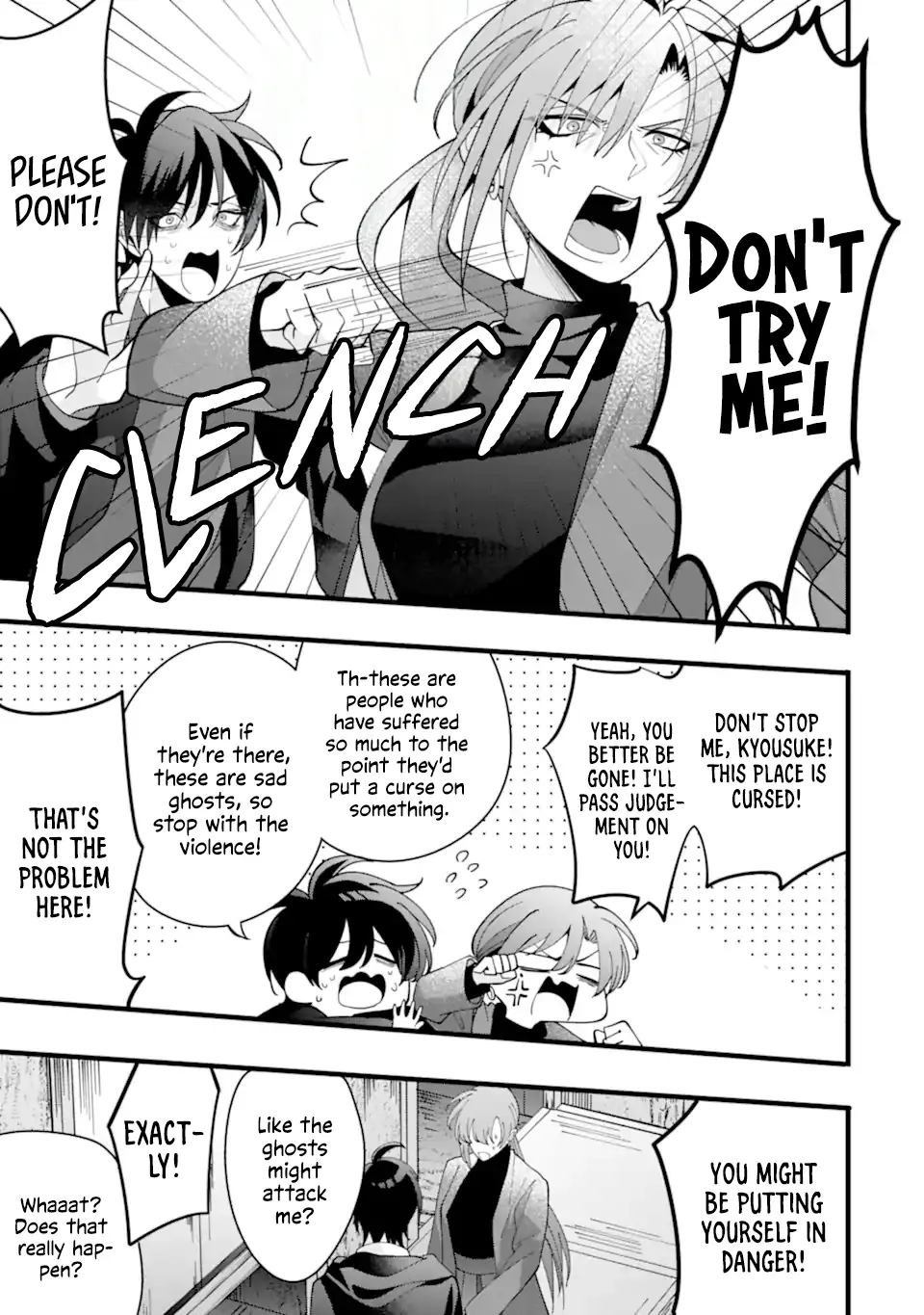Kekkon shiyou. Rikon zentei de. - Chapter 11 - Page 15
