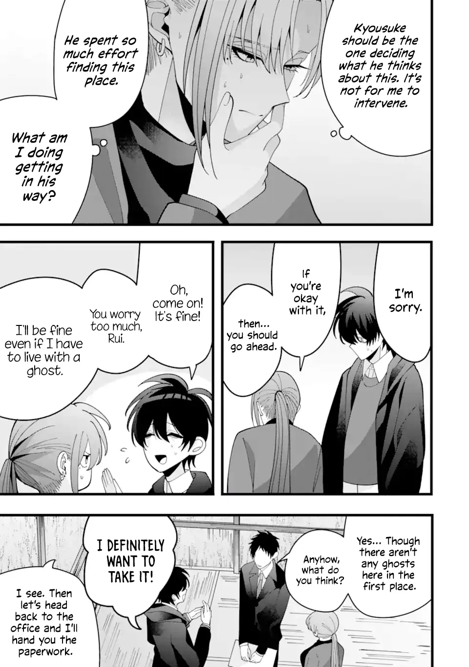 Kekkon shiyou. Rikon zentei de. - Chapter 11 - Page 19