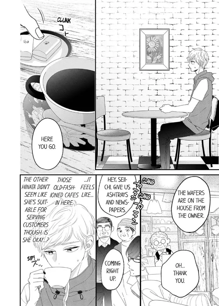 The Love of Shadow Hinata - Chapter 9 - Page 14