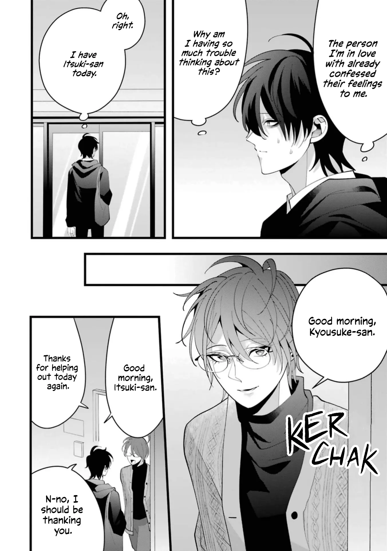 Kekkon shiyou. Rikon zentei de. - Chapter 12 - Page 12