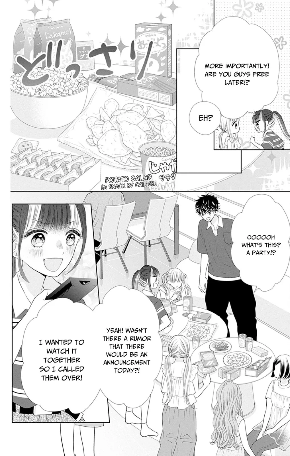Ui x Kon - Chapter 50 - Page 12