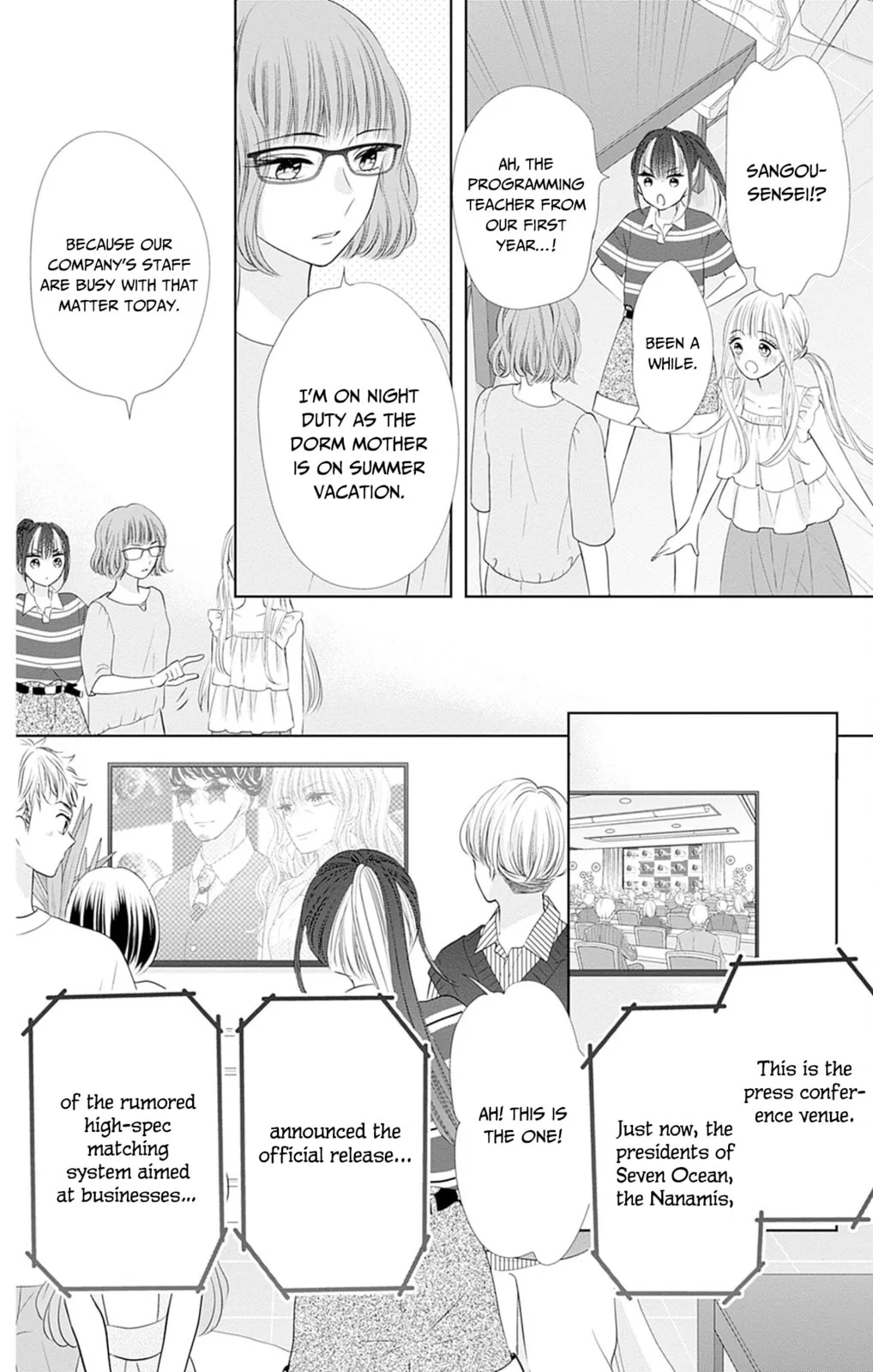 Ui x Kon - Chapter 50 - Page 14