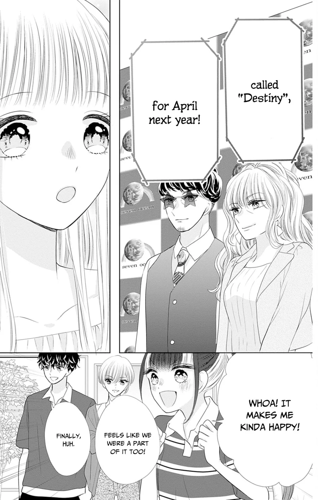 Ui x Kon - Chapter 50 - Page 15