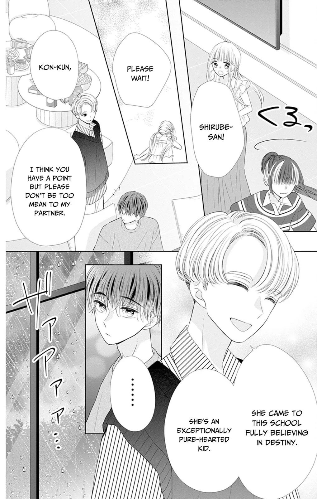Ui x Kon - Chapter 50 - Page 20