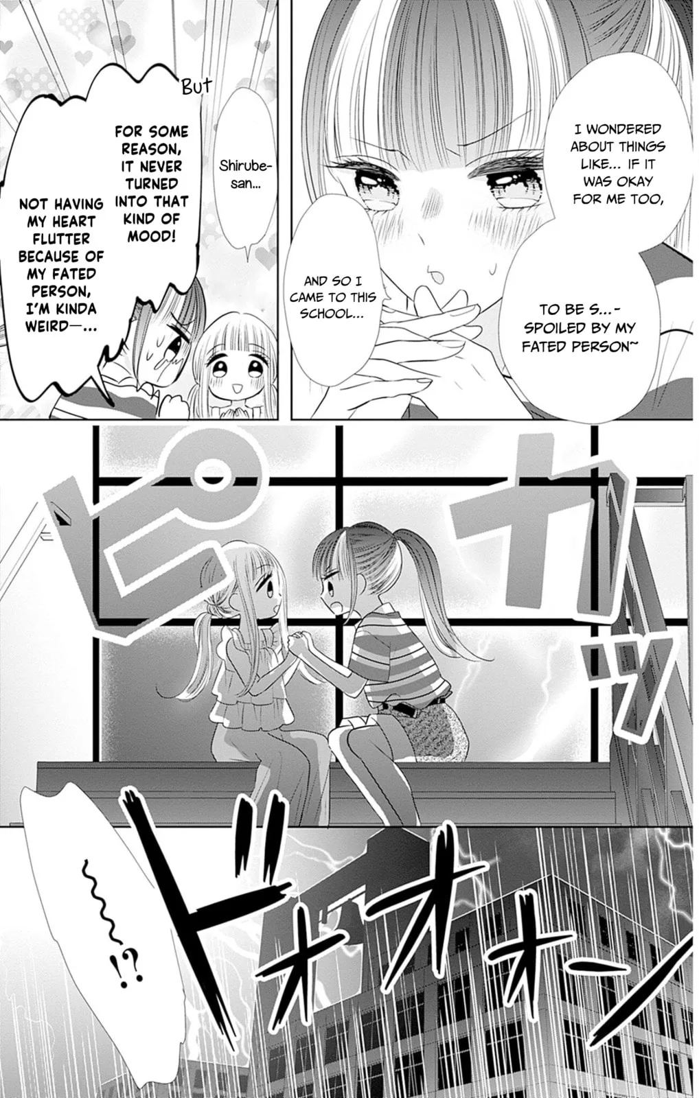 Ui x Kon - Chapter 50 - Page 25