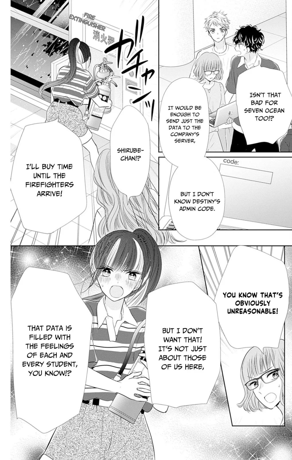 Ui x Kon - Chapter 50 - Page 36