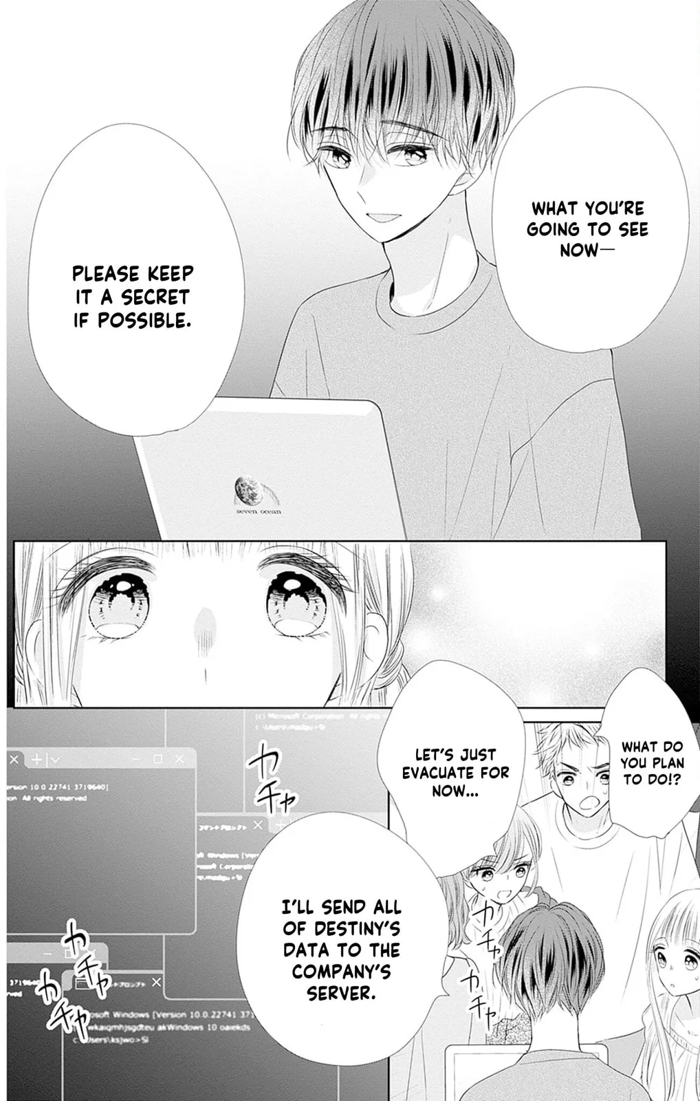 Ui x Kon - Chapter 50 - Page 40