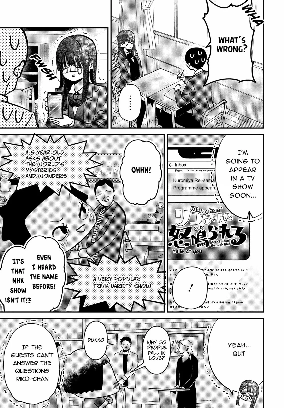 Houkago no Idol ni wa Himitsu ga aru - Chapter 76 - Page 5