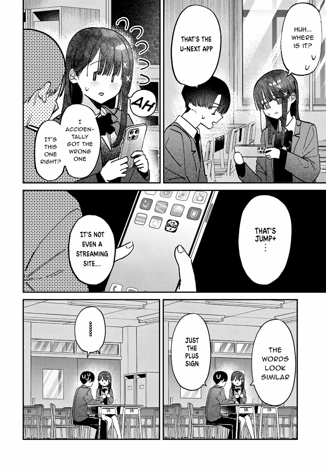 Houkago no Idol ni wa Himitsu ga aru - Chapter 76 - Page 8