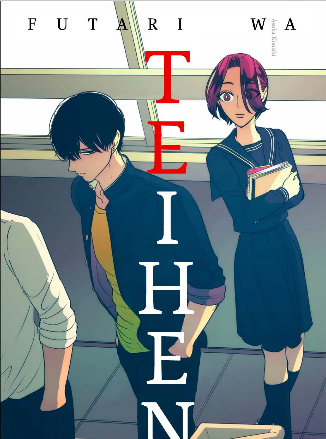 Raise Wa Tanin Ga Ii - Chapter 38.2 - Page 1