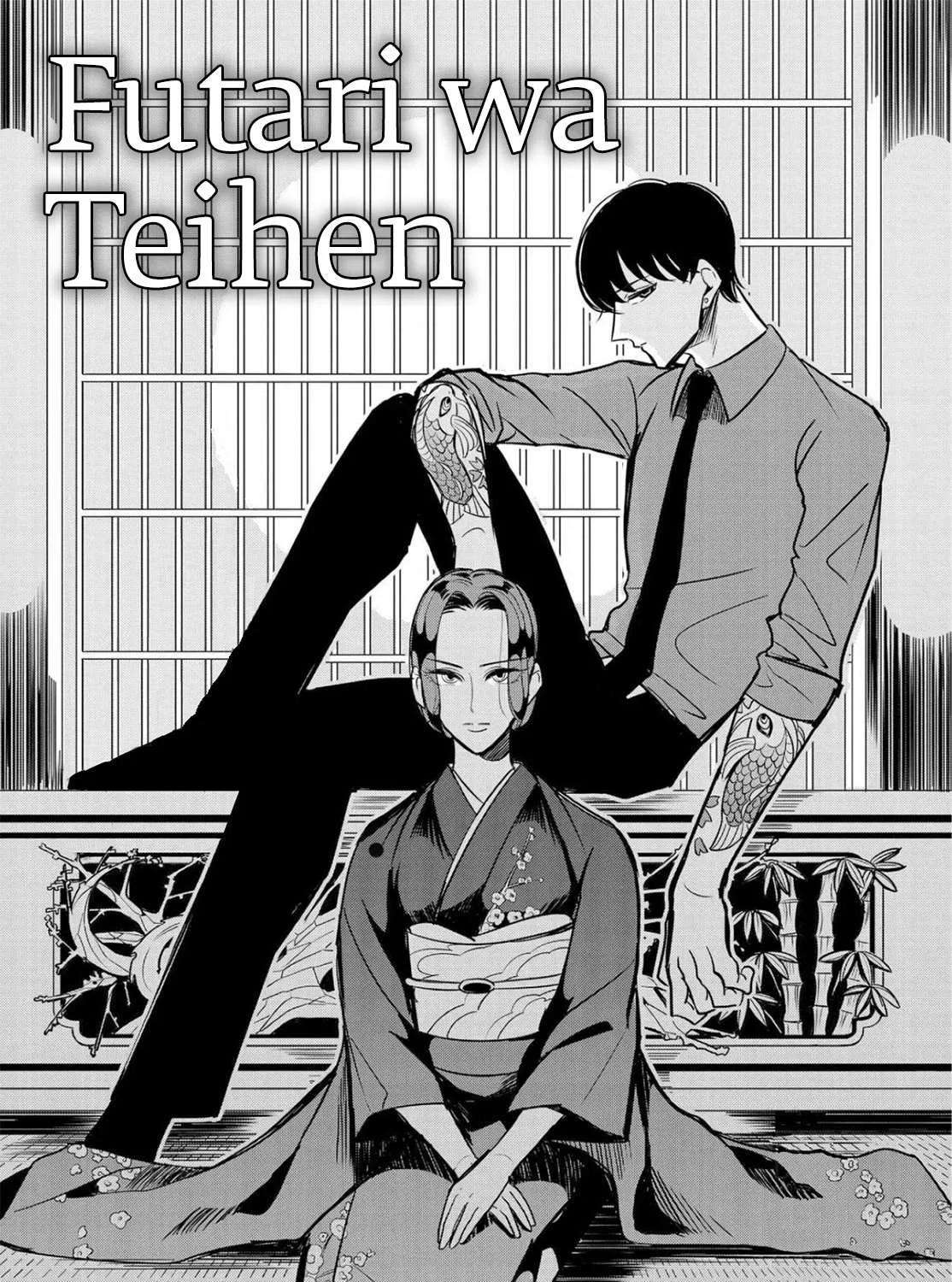 Raise Wa Tanin Ga Ii - Chapter 38.2 - Page 7