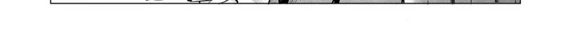 Raise Wa Tanin Ga Ii - Chapter 38.2 - Page 39