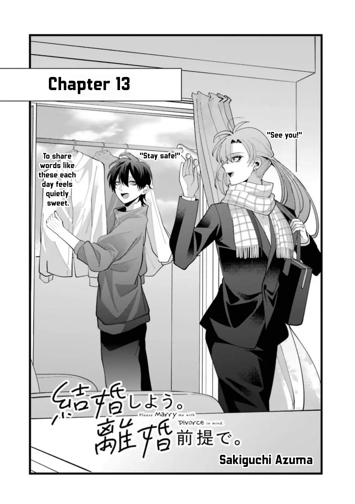 Kekkon shiyou. Rikon zentei de. - Chapter 13 - Page 2