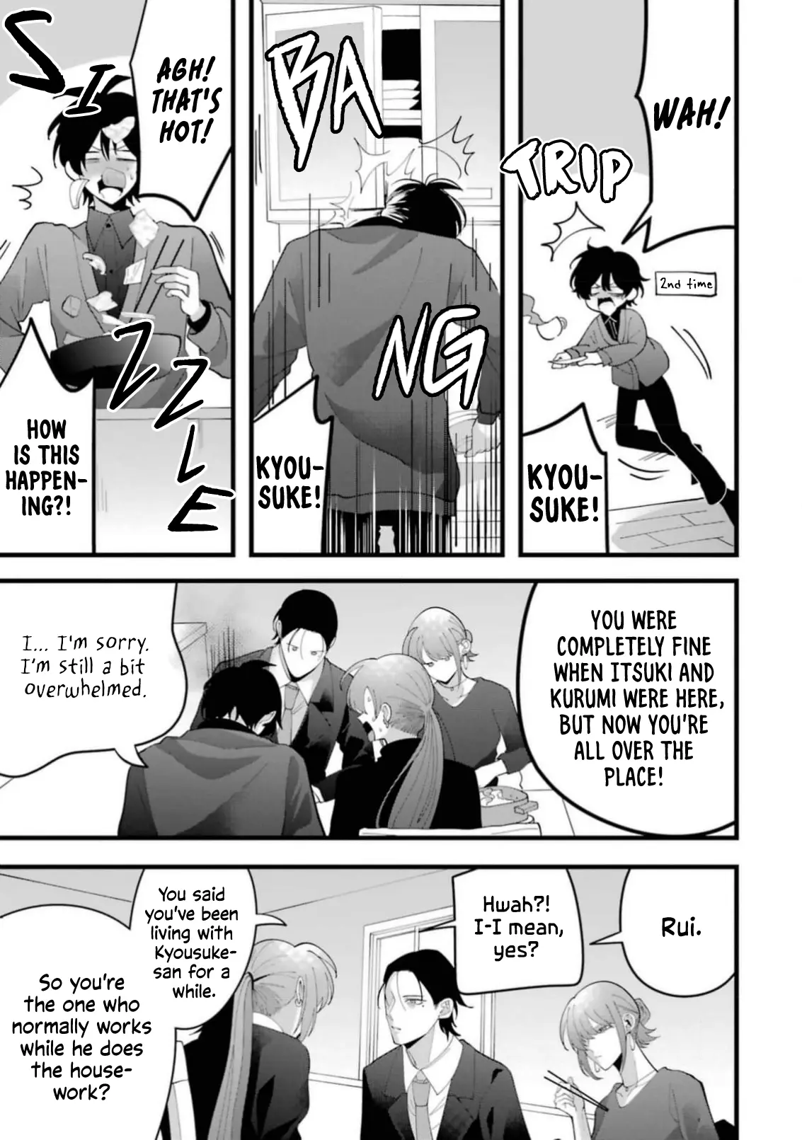 Kekkon shiyou. Rikon zentei de. - Chapter 13 - Page 11