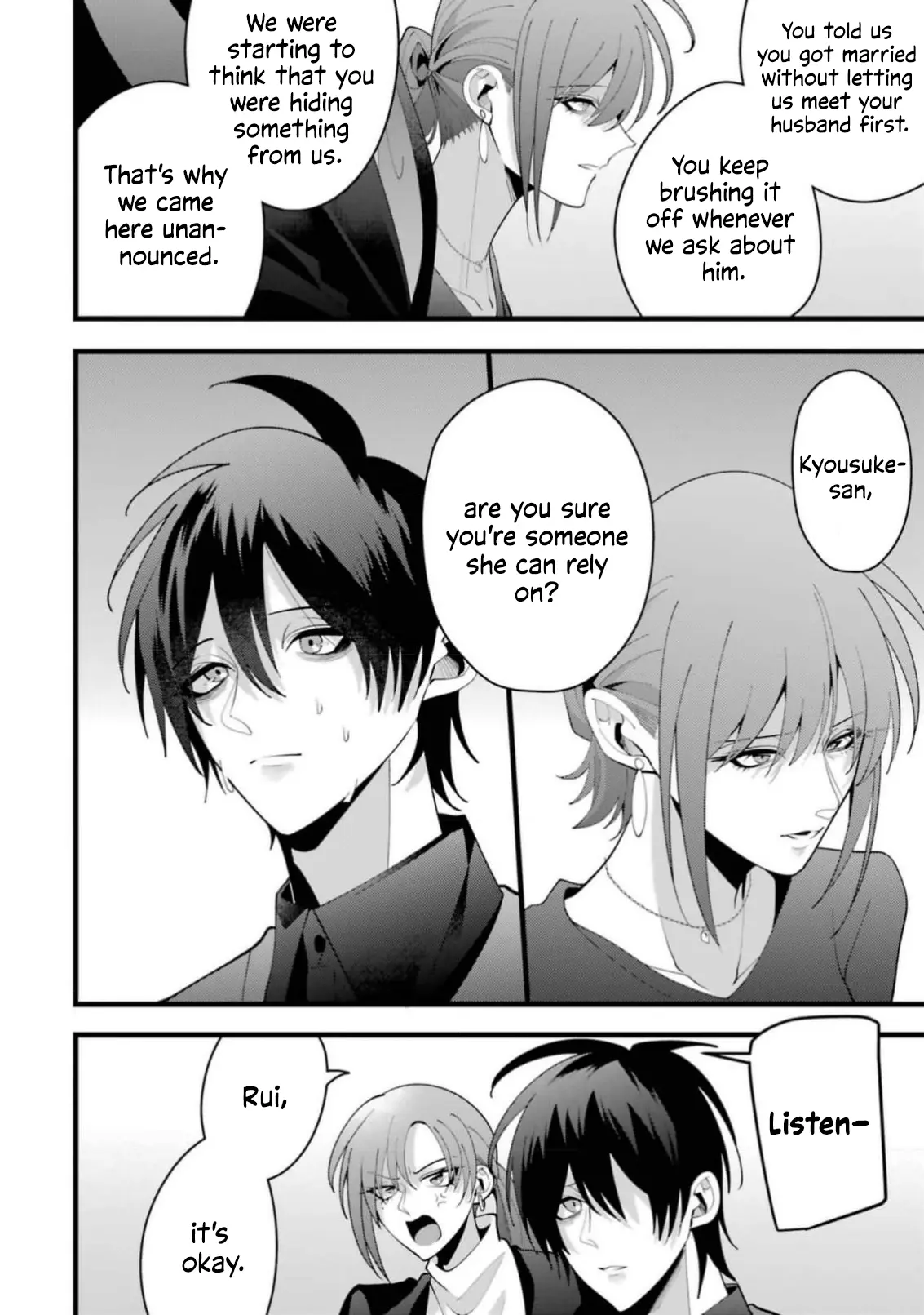 Kekkon shiyou. Rikon zentei de. - Chapter 13 - Page 14