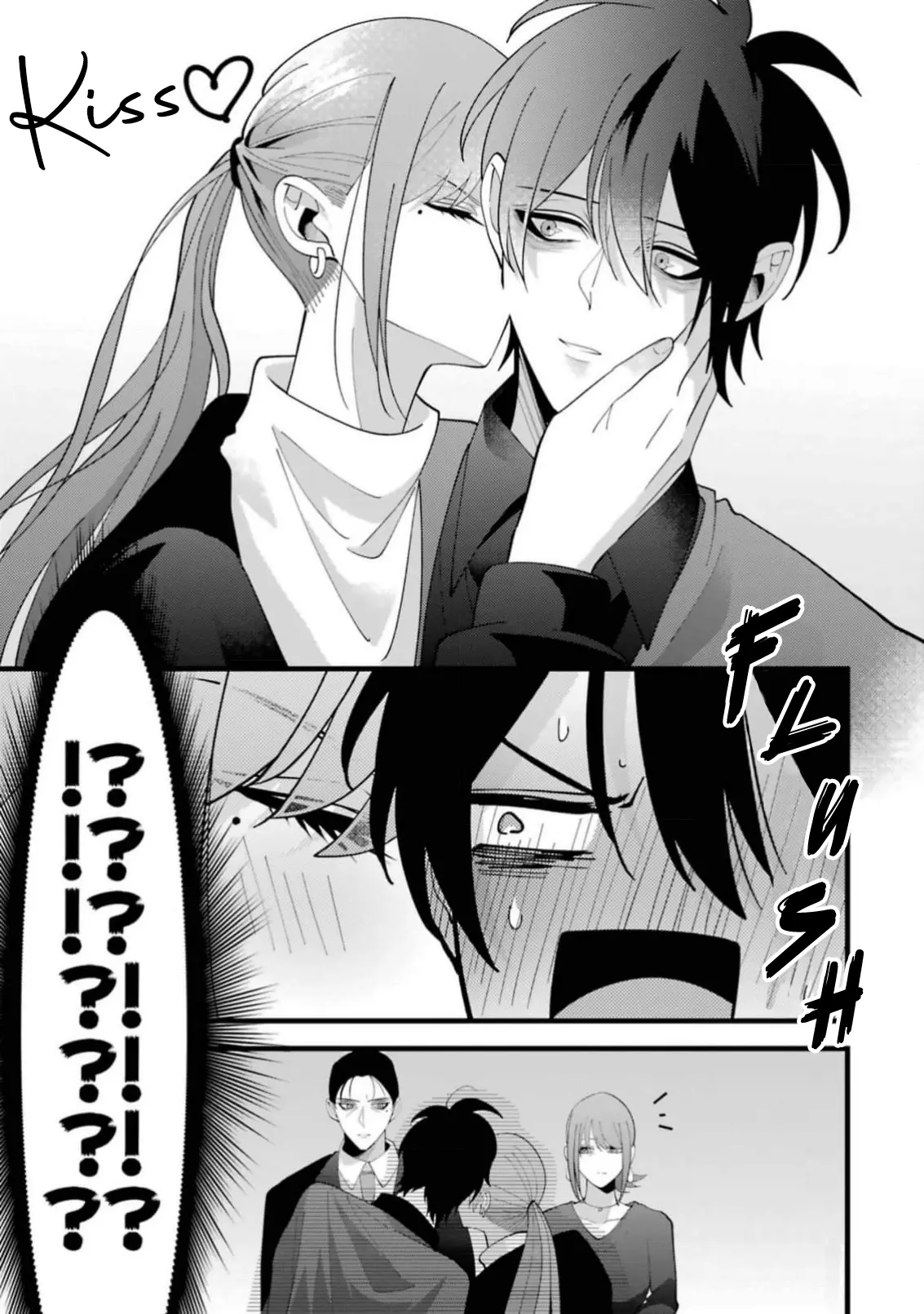 Kekkon shiyou. Rikon zentei de. - Chapter 13 - Page 19