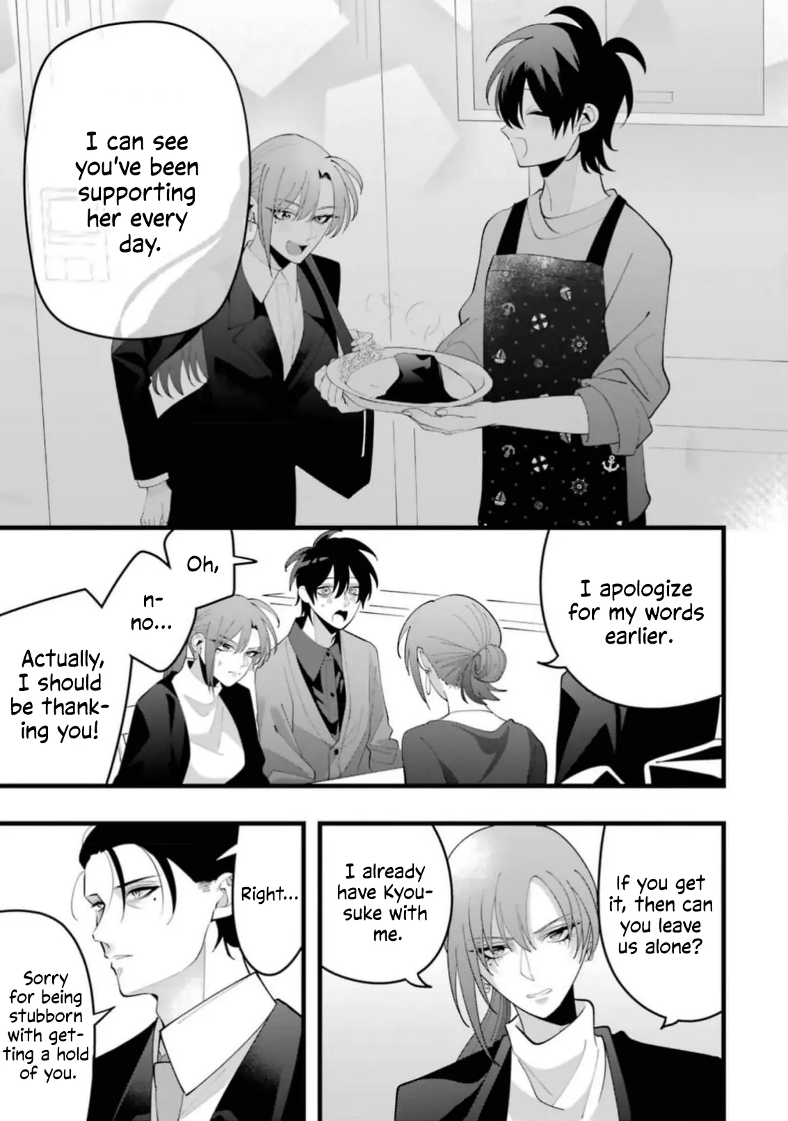 Kekkon shiyou. Rikon zentei de. - Chapter 13 - Page 23
