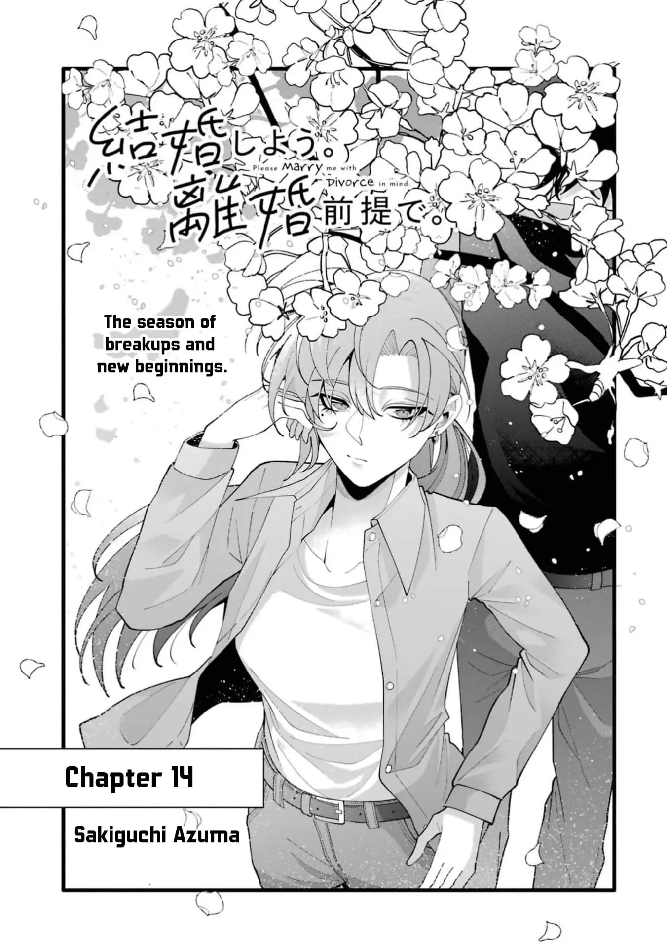 Kekkon shiyou. Rikon zentei de. - Chapter 14 - Page 1