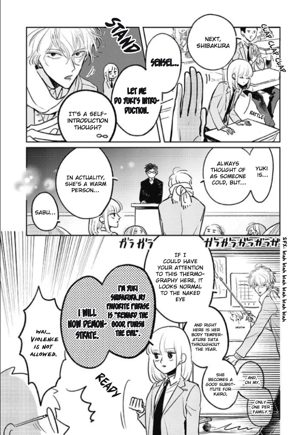 A Boy Sensitive to Cold & a Hard-Boiled Girl - Chapter 1 - Page 13