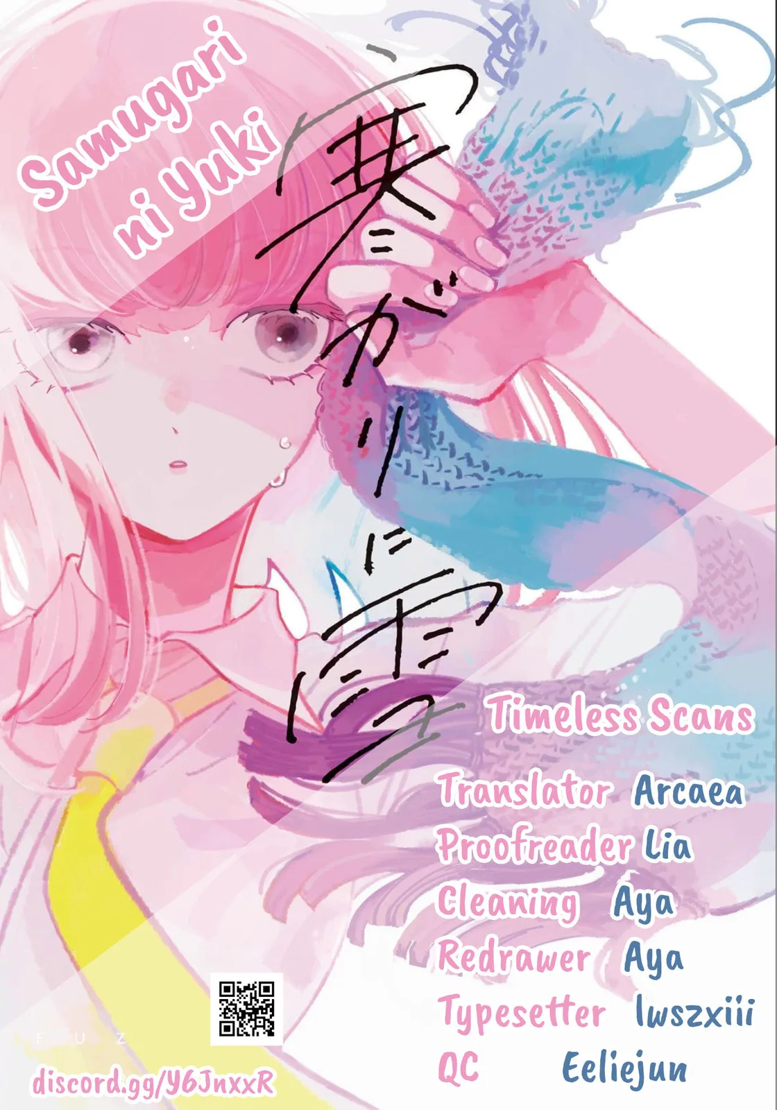 A Boy Sensitive to Cold & a Hard-Boiled Girl - Chapter 2 - Page 1