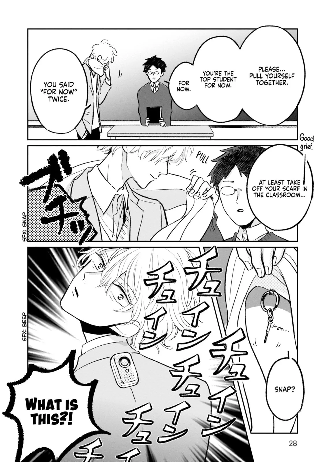 A Boy Sensitive to Cold & a Hard-Boiled Girl - Chapter 2 - Page 7