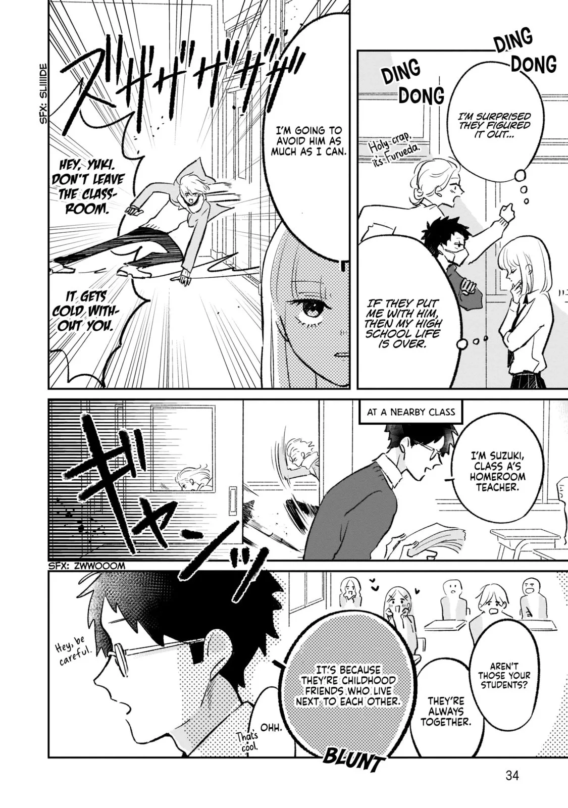 A Boy Sensitive to Cold & a Hard-Boiled Girl - Chapter 2 - Page 13