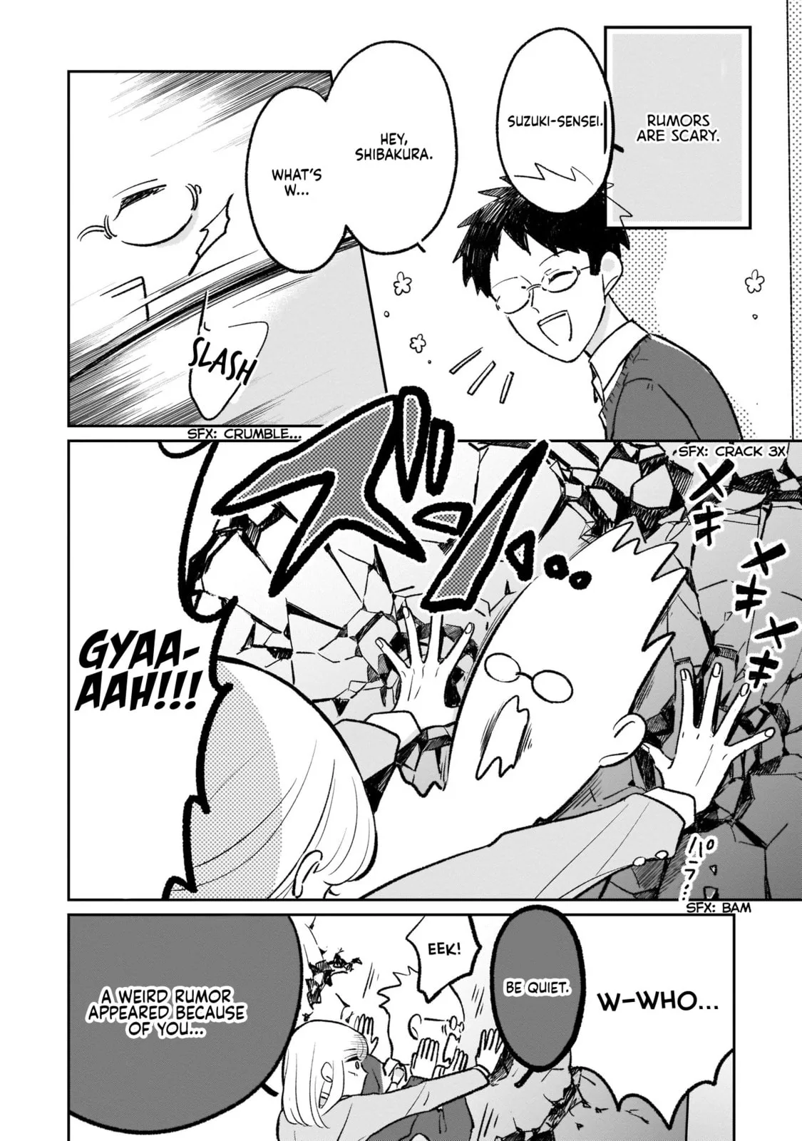 A Boy Sensitive to Cold & a Hard-Boiled Girl - Chapter 3 - Page 5