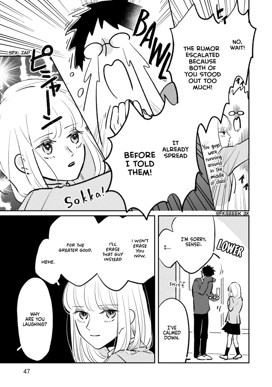 A Boy Sensitive to Cold & a Hard-Boiled Girl - Chapter 3 - Page 6