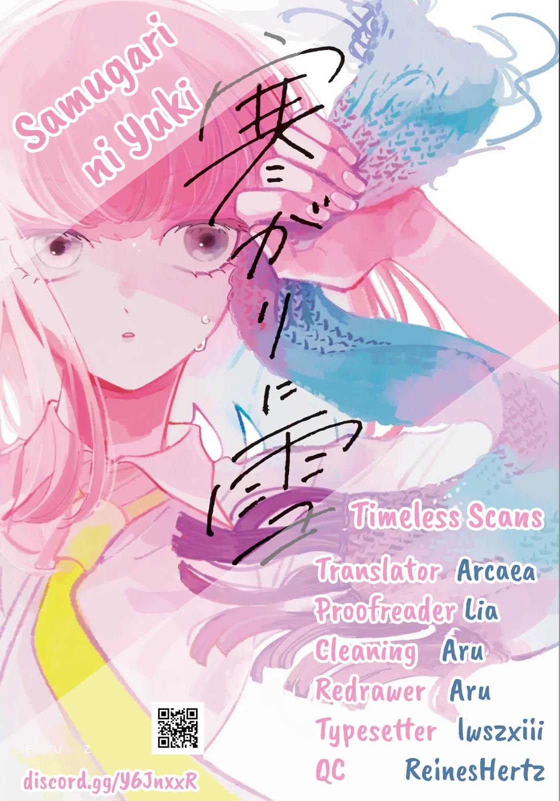 A Boy Sensitive to Cold & a Hard-Boiled Girl - Chapter 4 - Page 1