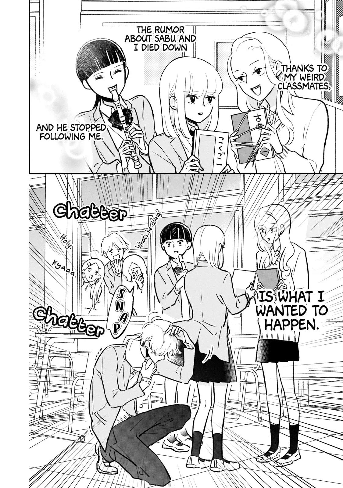 A Boy Sensitive to Cold & a Hard-Boiled Girl - Chapter 4 - Page 3