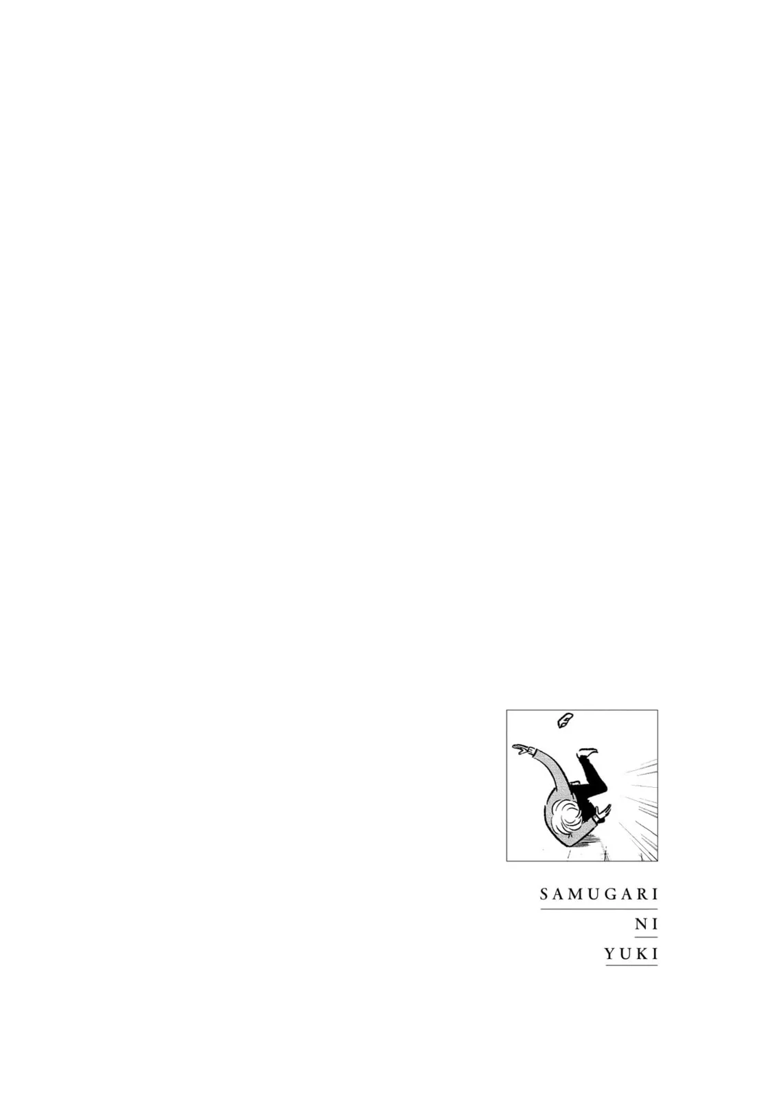 A Boy Sensitive to Cold & a Hard-Boiled Girl - Chapter 5 - Page 23
