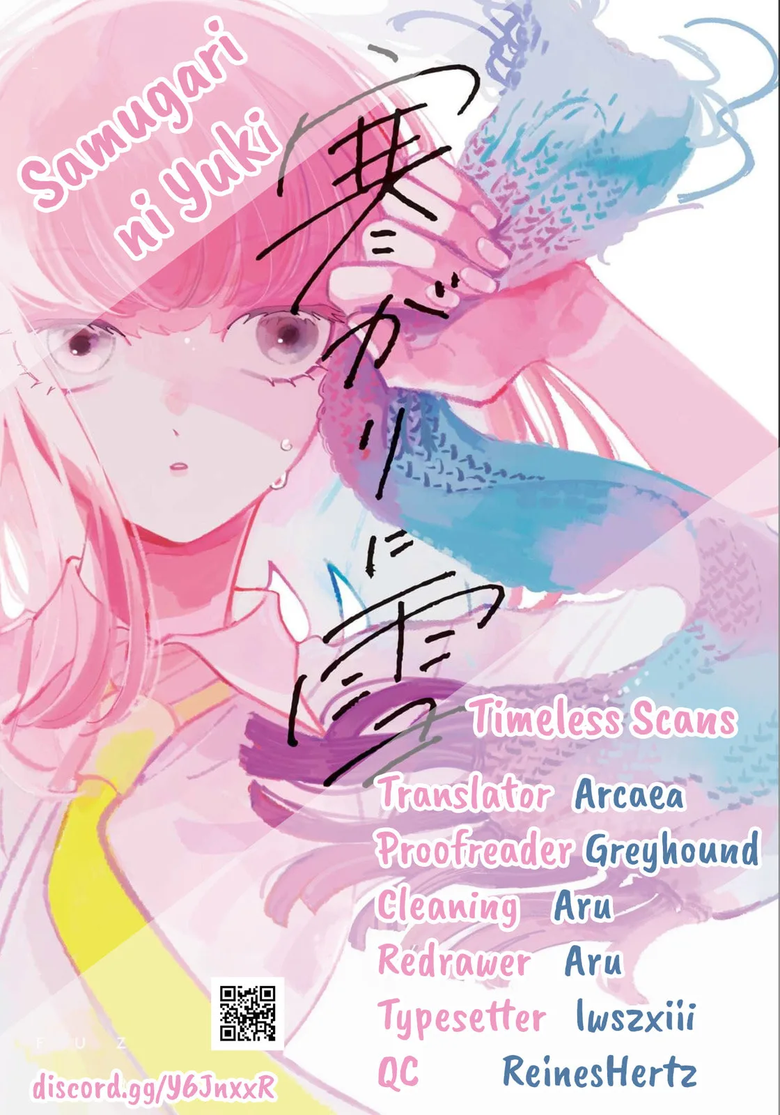A Boy Sensitive to Cold & a Hard-Boiled Girl - Chapter 7 - Page 1