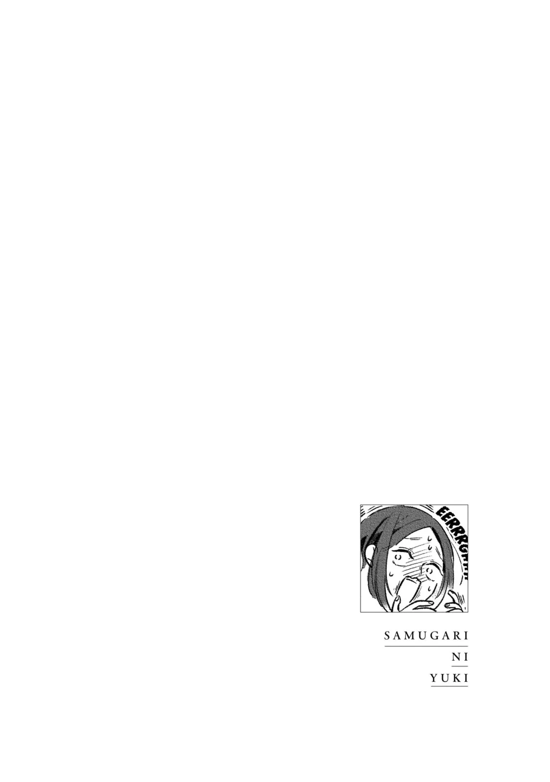 A Boy Sensitive to Cold & a Hard-Boiled Girl - Chapter 7 - Page 21