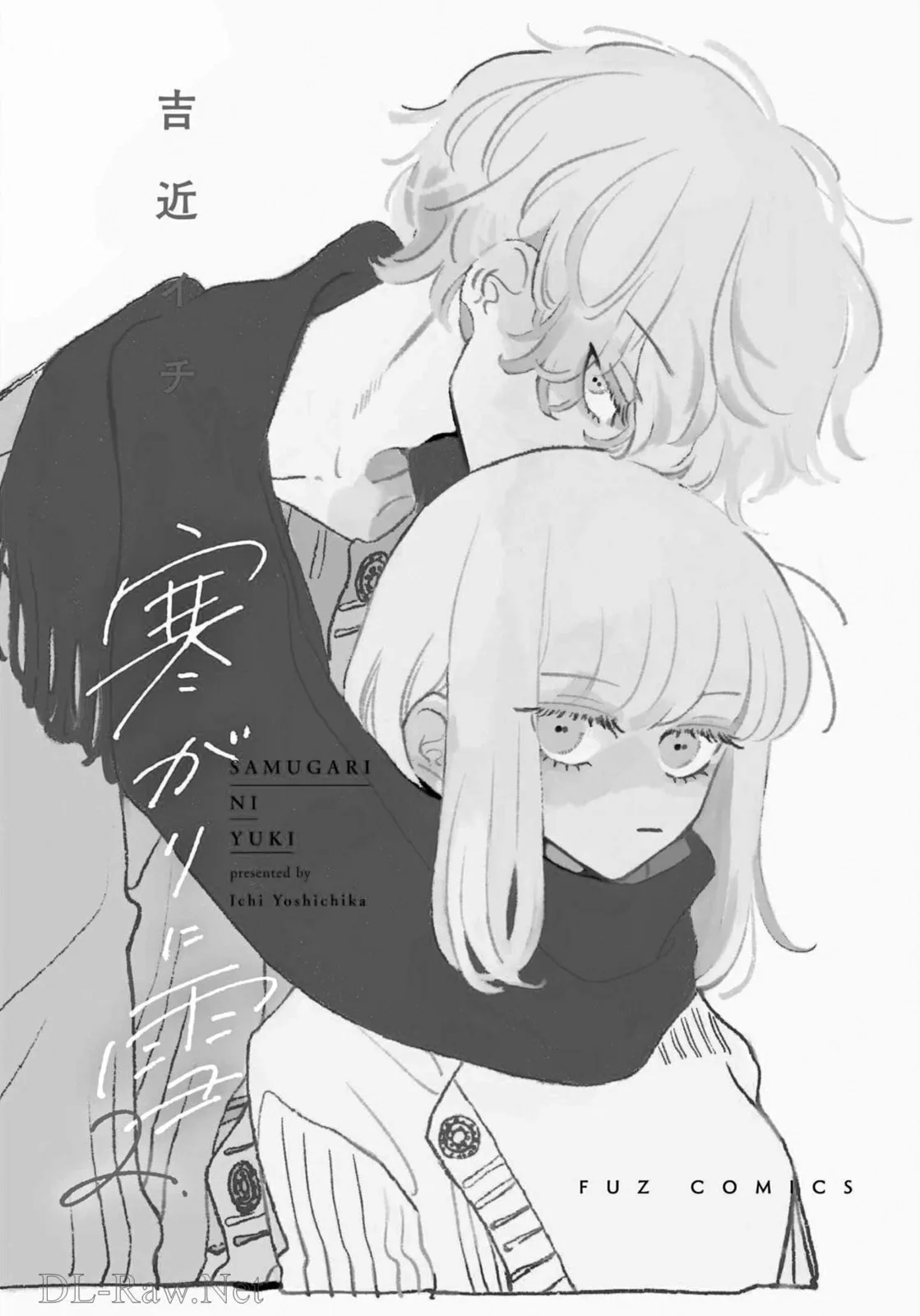 A Boy Sensitive to Cold & a Hard-Boiled Girl - Chapter 10 - Page 3